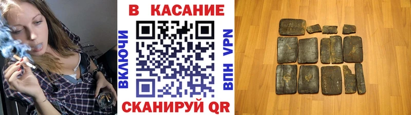 Магазин наркотиков Камызяк МАРИХУАНА Меф COCAIN Амфетамин ГАШИШ
