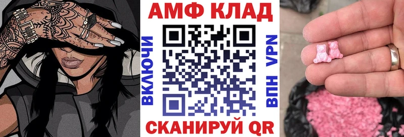 Amphetamine 98%  Камызяк 