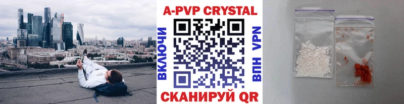 A-PVP Crystall  маркетплейс какой сайт  Камызяк 