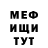 МДМА VHQ Victoria Err