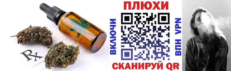 наркота  KRAKEN   Cannafood марихуана  Камызяк 