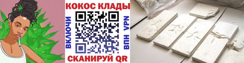Кокаин Эквадор  Камызяк 