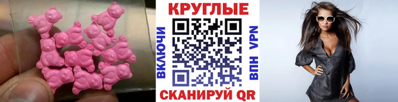Экстази MDMA  Камызяк 