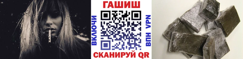 где купить наркоту  Камызяк  Гашиш гашик 