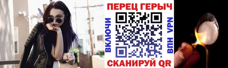 кракен ONION  Камызяк  Героин Афган  наркотики 