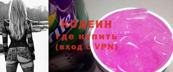 ГАЛЛЮЦИНОГЕННЫЕ ГРИБЫ Абдулино