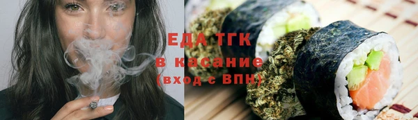 ГАЛЛЮЦИНОГЕННЫЕ ГРИБЫ Абдулино