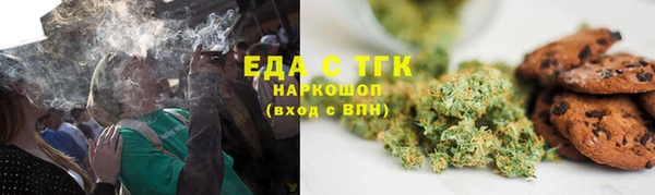 ГАЛЛЮЦИНОГЕННЫЕ ГРИБЫ Абдулино