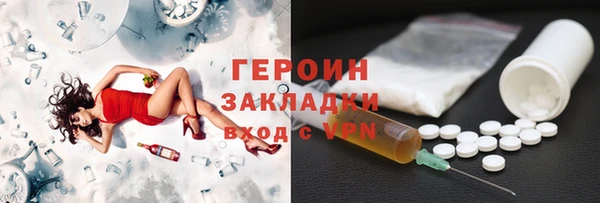 ГАЛЛЮЦИНОГЕННЫЕ ГРИБЫ Абдулино
