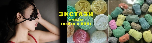 ГАЛЛЮЦИНОГЕННЫЕ ГРИБЫ Абдулино