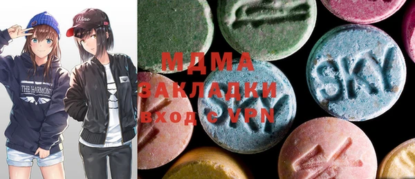 мдпв Абаза