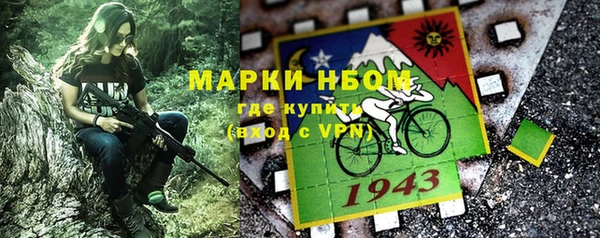 ГАЛЛЮЦИНОГЕННЫЕ ГРИБЫ Абдулино