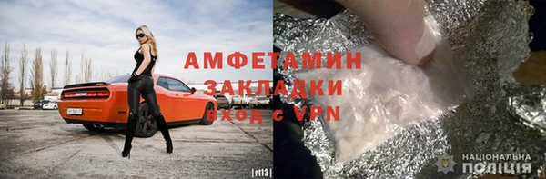 ГАЛЛЮЦИНОГЕННЫЕ ГРИБЫ Абдулино