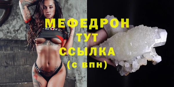 ГАЛЛЮЦИНОГЕННЫЕ ГРИБЫ Абдулино