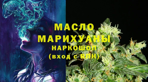 ГАЛЛЮЦИНОГЕННЫЕ ГРИБЫ Абдулино