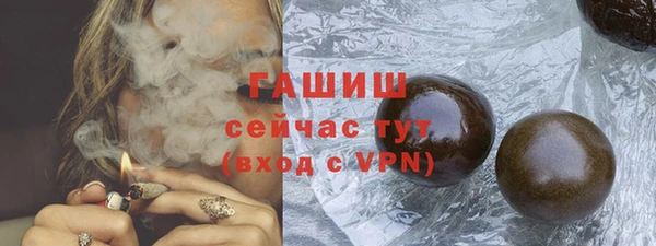 ГАЛЛЮЦИНОГЕННЫЕ ГРИБЫ Абдулино