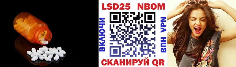 ЛСД экстази кислота  OMG зеркало  Камызяк  как найти  