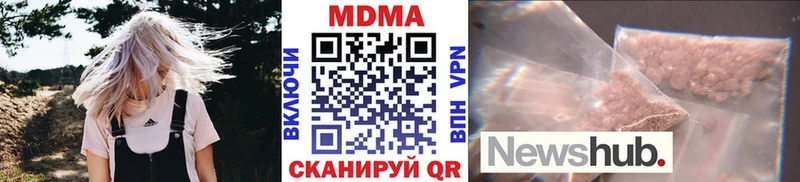 наркотики  Камызяк  МДМА кристаллы 