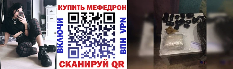 цены наркотик  Камызяк  Мефедрон мука 