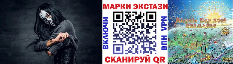 купить наркотик  Камызяк  мега tor  Марки NBOMe 1500мкг 